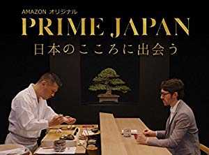 PRIME JAPAN - amazon prime