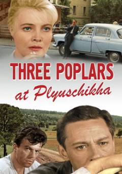Three Poplars At Plyuschikha