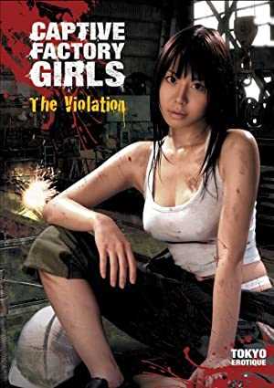 Captive Factory Girls: The Violation - Movie