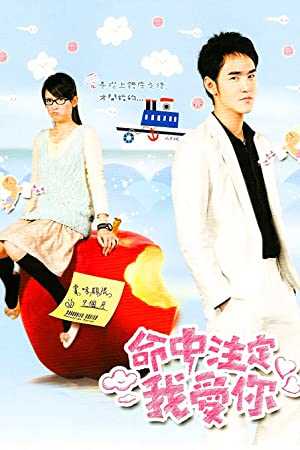 Fated To Love You - TV Series