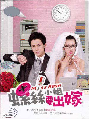 Miss Rose - TV Series