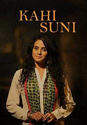 Kahi Suni - TV Series