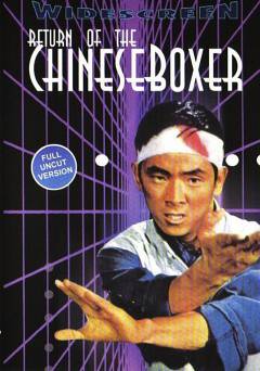 Return of the Chinese Boxer - Movie