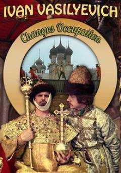 Ivan Vasilyevich Changes Occupation