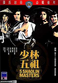 Five Shaolin Masters - Movie