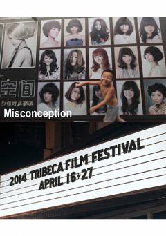 Misconception - Movie