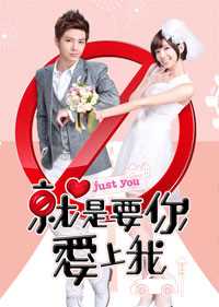 Just You - TV Series