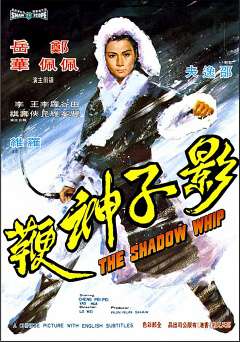 The Shadow Whip - Movie