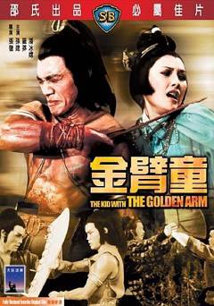 Kid with the Golden Arm - Movie