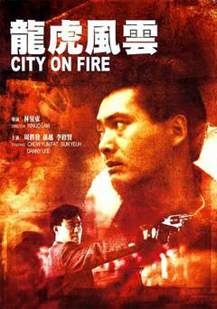 City on Fire - Movie