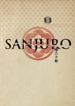 Sanjuro - Movie