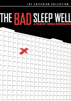 The Bad Sleep Well - film struck