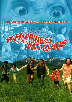 The Happiness of the Katakuris - fandor