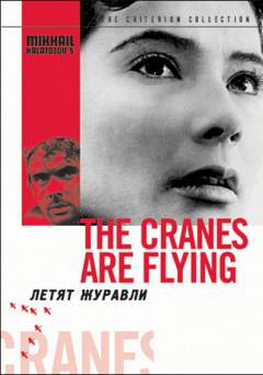 Cranes Are Flying - film struck