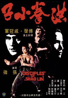 Disciples of Shaolin - Movie