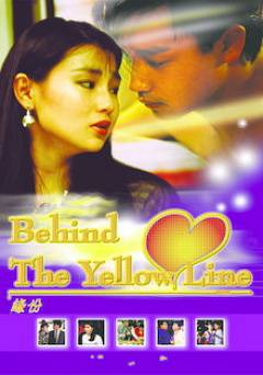 Behind the Yellow Line - Movie