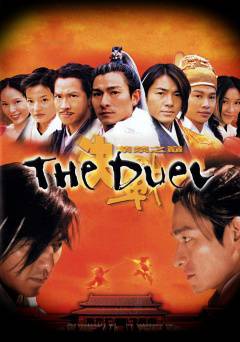 The Duel - Movie