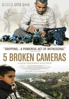 5 Broken Cameras - Movie