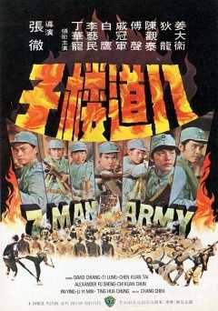 7-Man Army - Movie