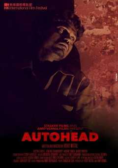 Autohead - Movie