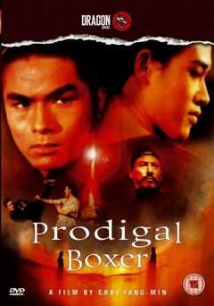 The Prodigal Boxer - amazon prime
