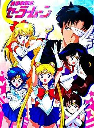 Sailor Moon - yahoo view