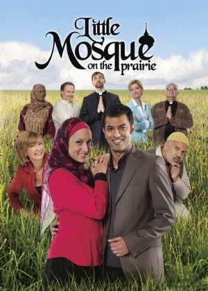 Little Mosque - TV Series