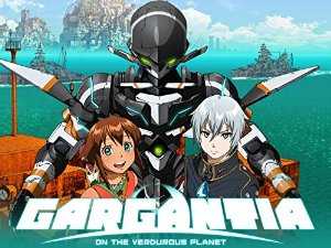 Gargantia on the Verdurous Planet - TV Series