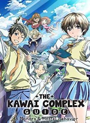 The Kawai Complex Guide to Manors and Hostel Behavior - TV Series