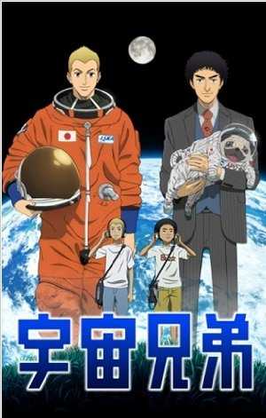 Space Brothers - TV Series