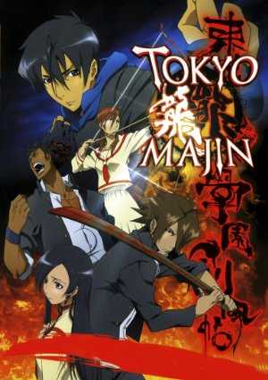 Tokyo Majin - TV Series