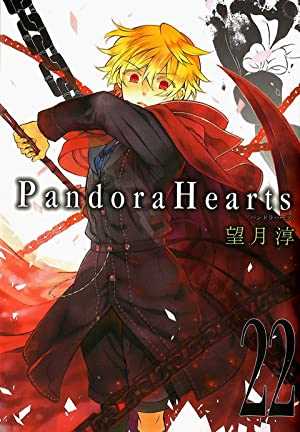 Pandora Hearts - HULU plus