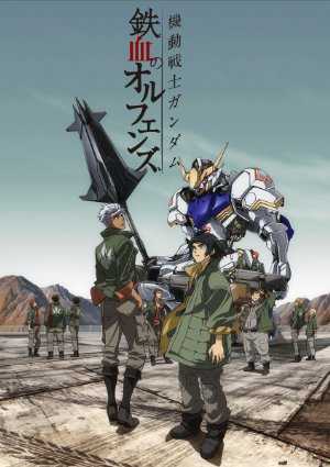 Mobile Suit Gundam: Iron-Blooded Orphans - HULU plus