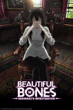 Beautiful Bones -Sakurakos Investigation- - HULU plus