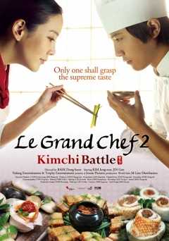 Le Grand Chef 2: Kimchi Battle - Movie