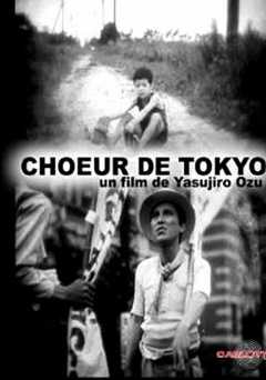 Tokyo Chorus - film struck