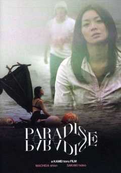 Paradise - Movie