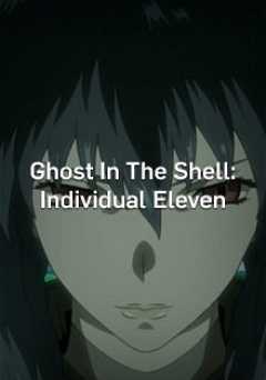 Ghost in the Shell: Stand Alone Complex: 2nd Gig: Individual Eleven - Movie