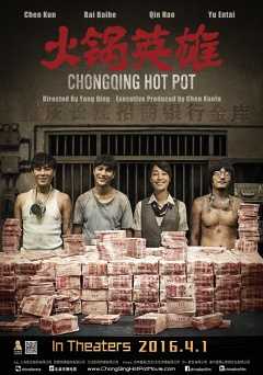 Chongqing Hot Pot - amazon prime