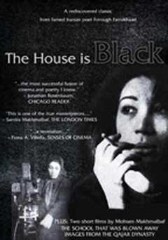 The House Is Black - film struck