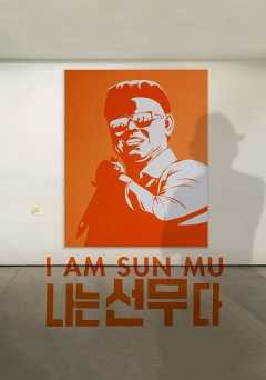 I Am Sun Mu - Movie