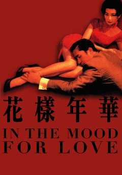 In the Mood for Love - Movie