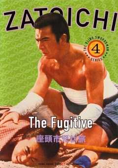 Zatoichi the Fugitive - Movie