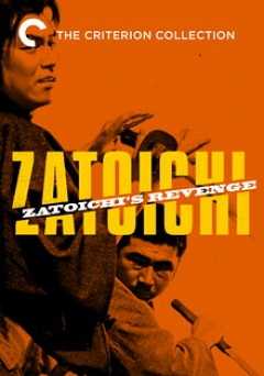 Zatoichi: Vol. 10: Zatoichis Revenge - Movie