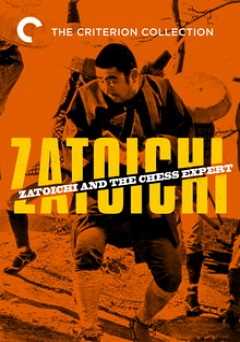 Zatoichi: Vol. 12: Zatoichi and the Chess Expert - film struck