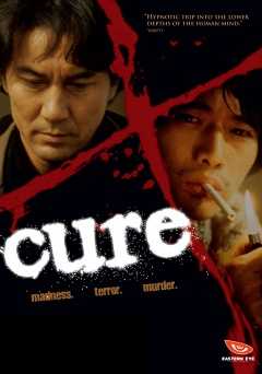 Cure - Movie