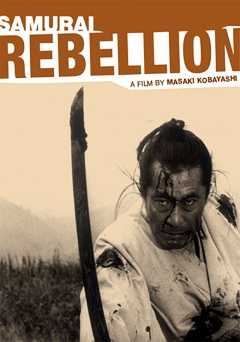 Samurai Rebellion - Movie