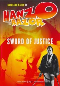 Hanzo the Razor: Sword of Justice - Movie