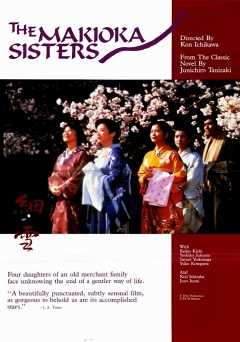 The Makioka Sisters - film struck