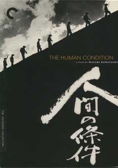 The Human Condition II: Road to Eternity - Movie